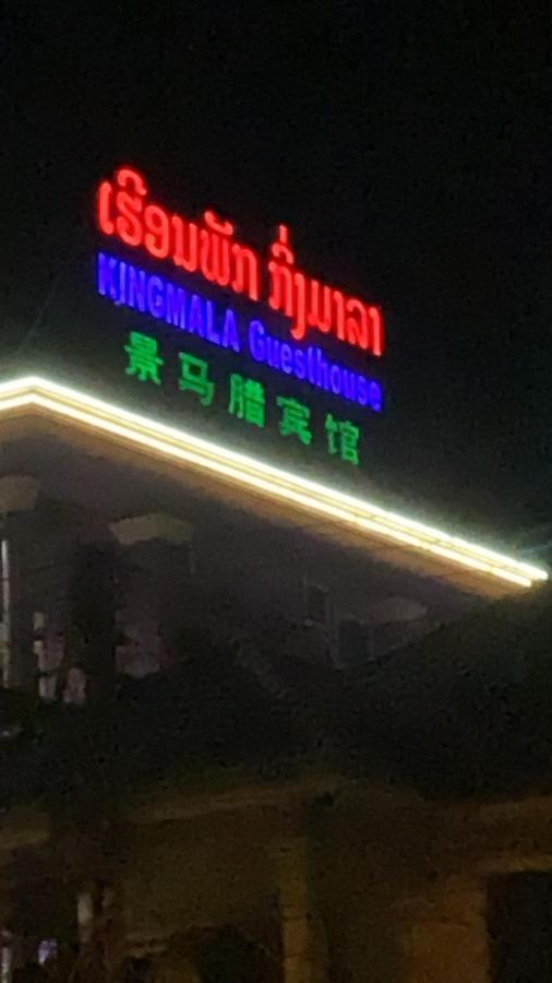 Kingmala Guesthouse Luangnamtha Kültér fotó